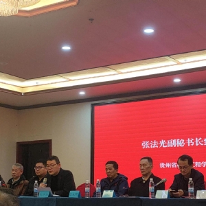 科電儀器亮相貴州省無損檢測新技術(shù)交流會(huì) 共探行業(yè)創(chuàng)新發(fā)展
