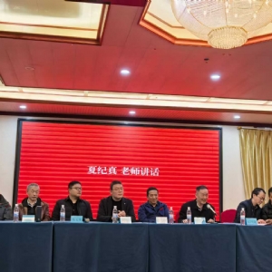 科電儀器亮相貴州省無損檢測新技術(shù)交流會(huì) 共探行業(yè)創(chuàng)新發(fā)展