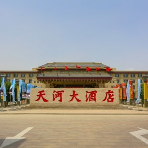 科電儀器參與甘肅人工 智能應(yīng)用交流會(huì) 探索智能檢測(cè)技術(shù)實(shí)踐